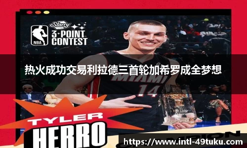 49图库