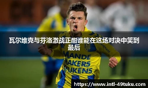 49图库官网
