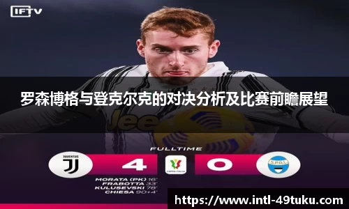 49图库