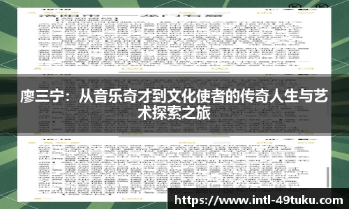 49图库官网首页