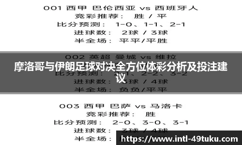49图库官网首页
