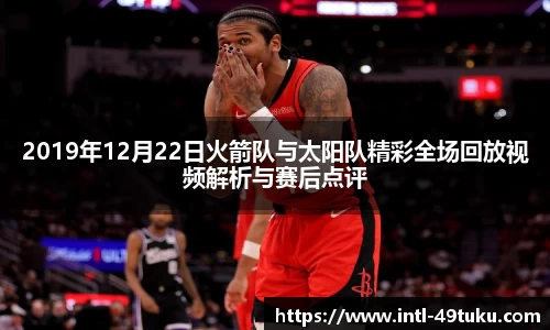 49图库官网首页