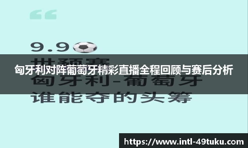 49图库官网首页