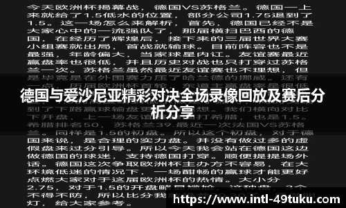 49图库官网