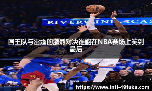 49图库首页