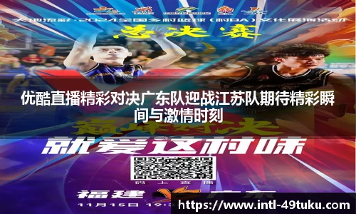 49图库官网首页