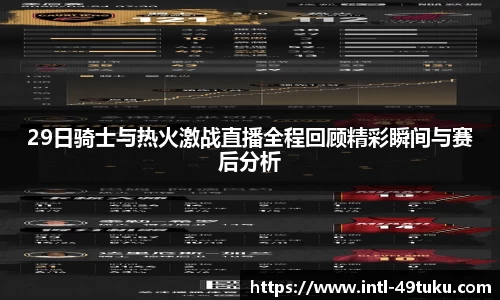 49图库首页