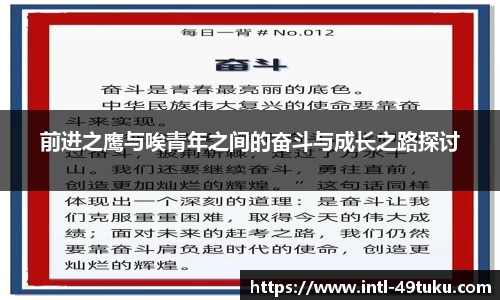 49图库首页
