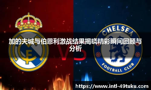 49图库官网
