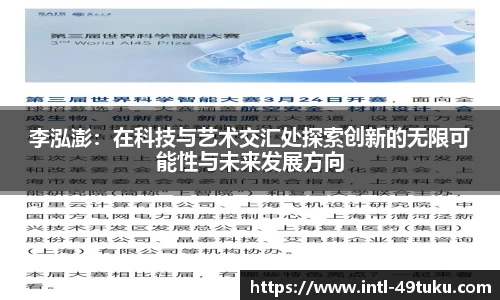 49图库