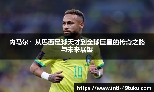 49图库官网首页