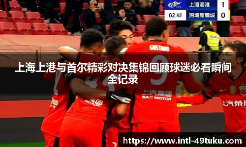 49图库首页