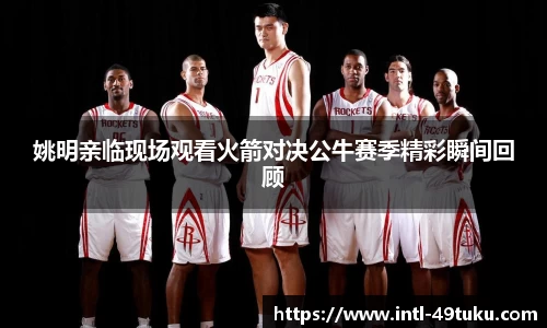 49图库