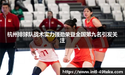 49图库首页