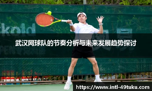 49图库官网