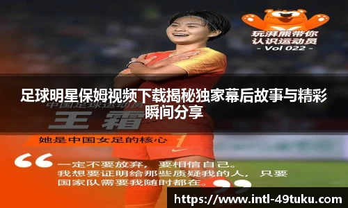49图库