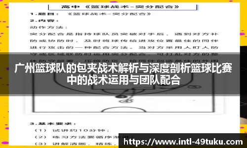 49图库首页