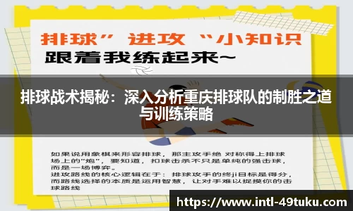 49图库