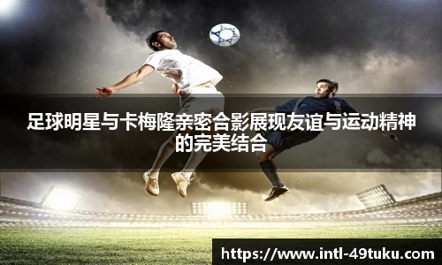 49图库官网首页