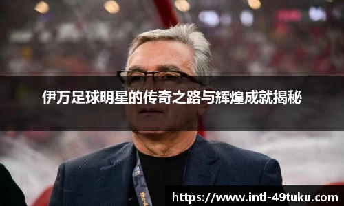 49图库