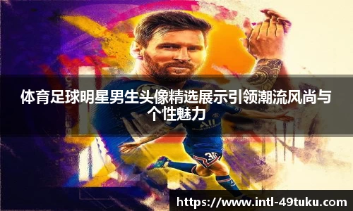 49图库首页