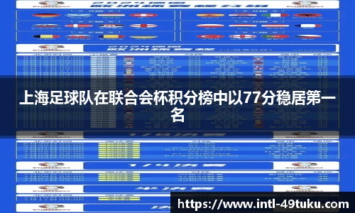 49图库官网