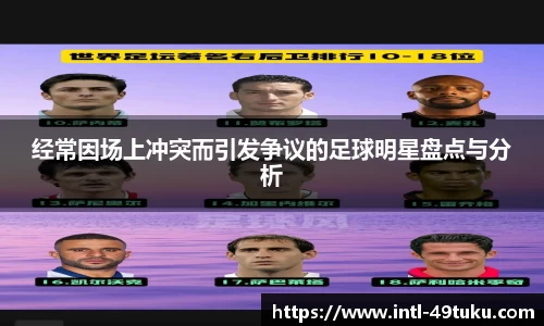 49图库官网