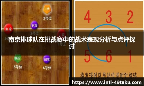 49图库官网首页